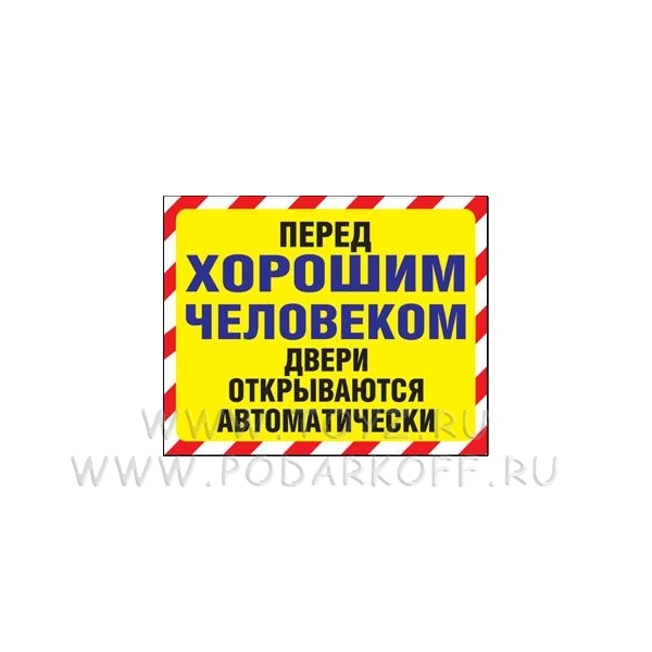 раздельное питание таблица совместимости продуктов